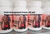 Bedroom Performance, Increase Your Penis Size