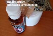 Bazouka and Mulondo Ejaculation (+27-730-727-287)