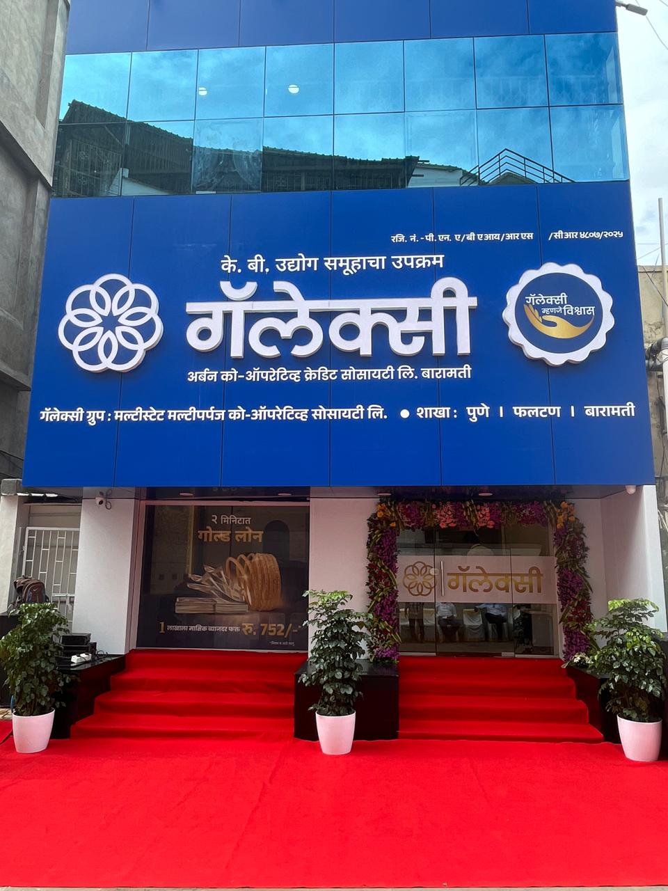 Galaxy Co-operative Credit Society Ltd.