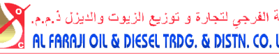 Alfarajioil-logo
