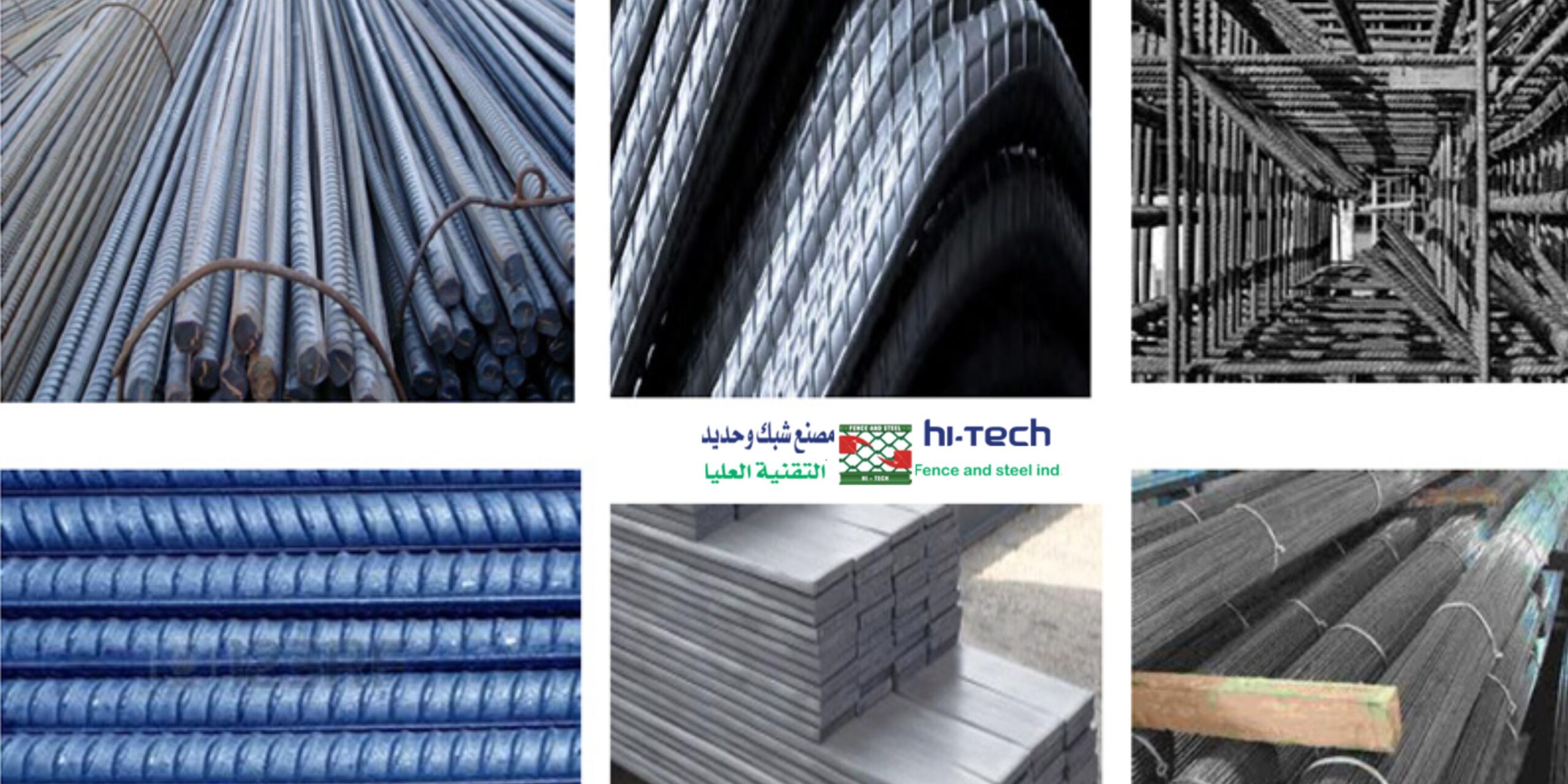 Hi-Tech Fence & Steel Industries – Nartel KSA