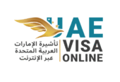 Apply E Visa Application Form for UAE Fast Simple Secu