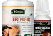 men’s clinic Enlargement herbal products