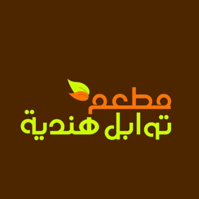 flavorsofIndiarestaurant